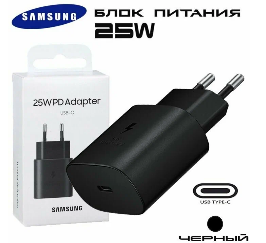 Блок питания W/O CABLE EP-TA800XBEGWW SAMSUNG Apple - фото №17