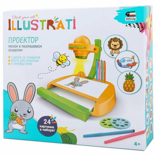 Проектор для рисования Attivio 3D Оранжевый OTE0639084B 2697₽