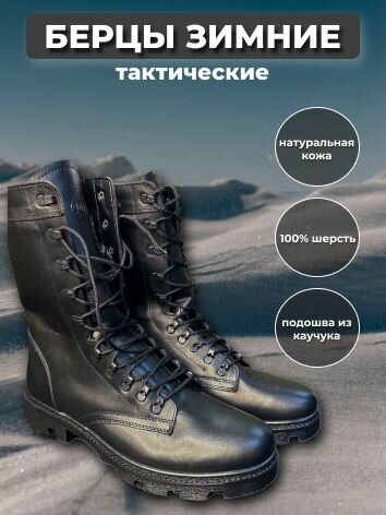 Бахилы на берцы зимние — купить по низкой цене на Яндекс Маркете