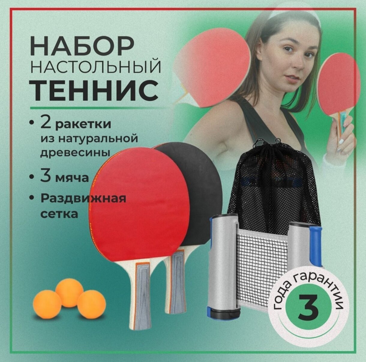 Баттерфляй Эльгрей