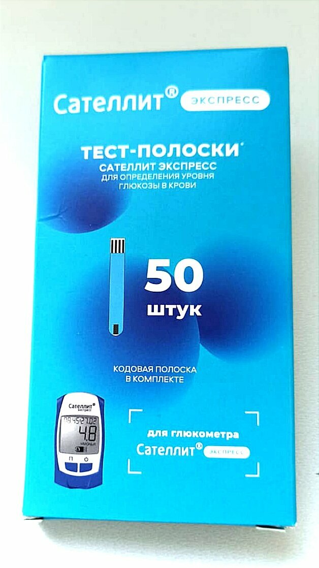 Сателлит тест-полоски Экспресс, 50 шт.