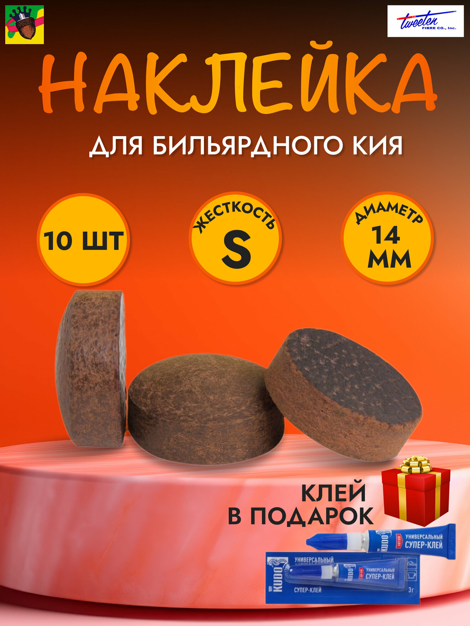 Наклейка на кий Royal Oak 10 шт