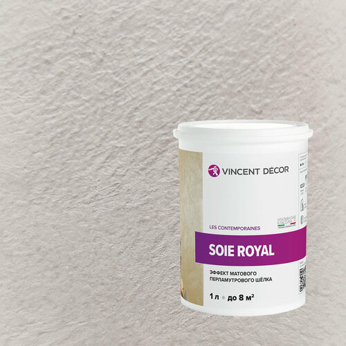 Декоративная штукатурка с эффектом матового перламутрового шелка Vincent Decor Soie Royal (1л) 42194