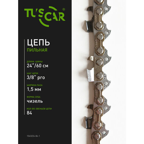 Цепь пильная TUSCAR 3/8-1,5mm-84/322(LG)