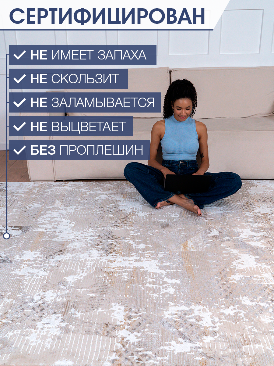 Ковер MSM_Carpets, прямоугольный, с ворсом 10 мм, 200 x 400 см, основа джут — фото 1