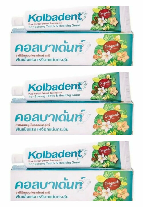 Тайская зубная паста с натуральными травами Kolbadent, для крепких зубов и здоровых десен, 35 гр, 3 шт.