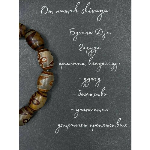 Браслет Браслет из бусин Агата бронза 