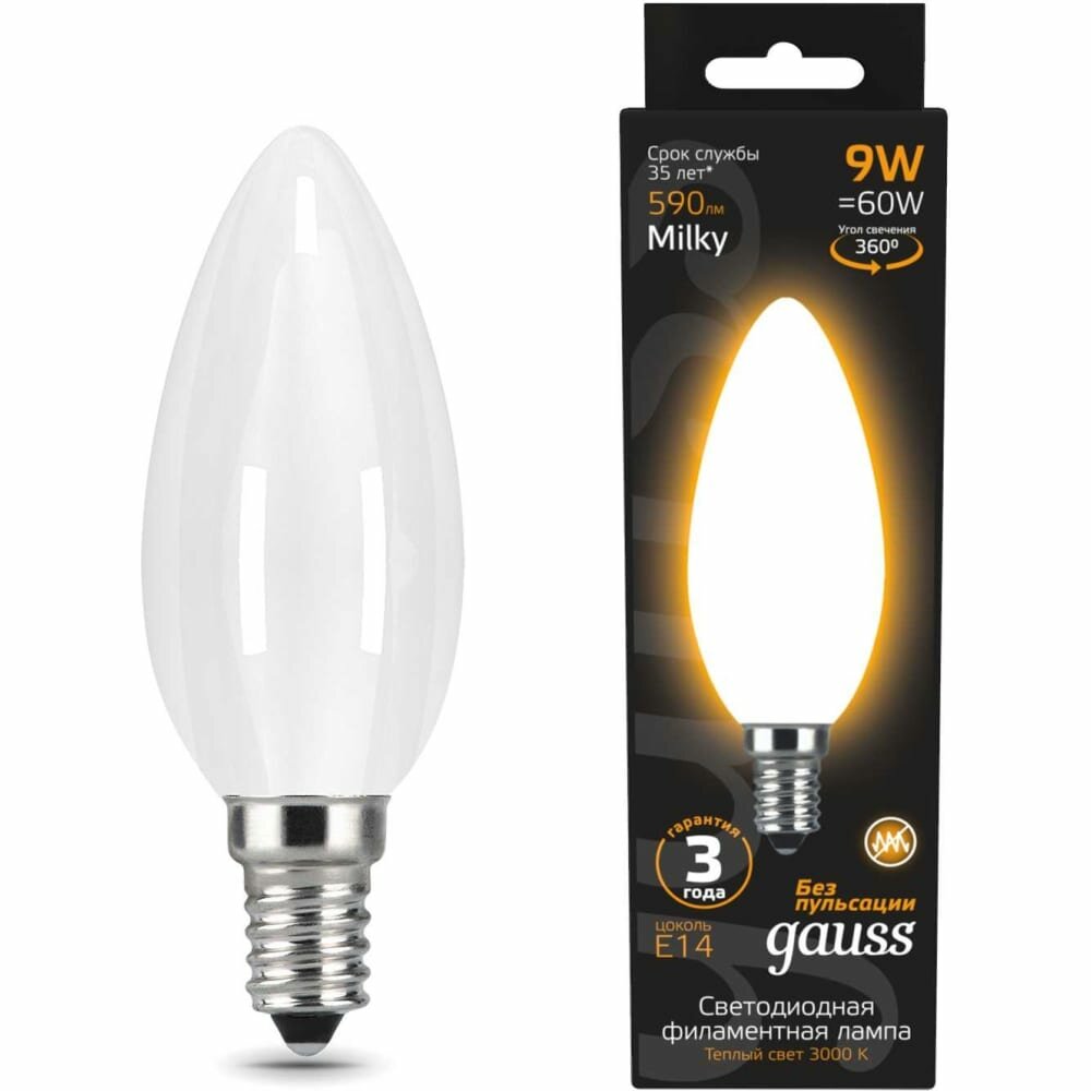 Gauss Лампа Filament Свеча 9W 590lm 3000К Е14 milky LED 1/10/50 103201109