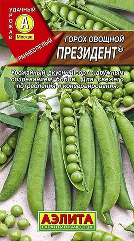 Семена Горох Президент лущильный Р. (Аэлита) 10г