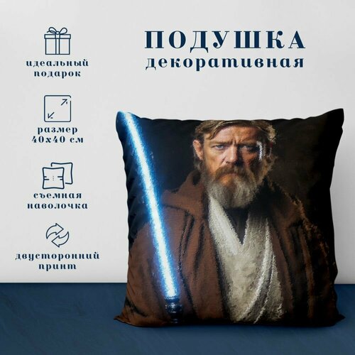 Подушка декоративная Звездные Войны - Star Wars (40х40 см.)