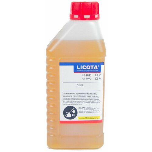 Масло для гидравлических подъемников 1 л Licota LO-1000HL 510₽