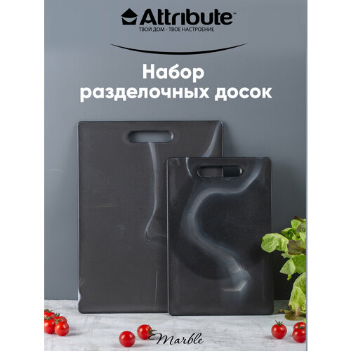 фото Набор разделочных досок attribute cut.boar marble black 2шт 20х30см + 27.5х36.5см