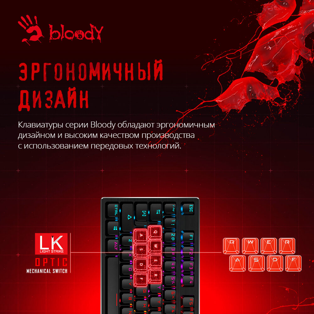 Клавиатура A4 Bloody B820R Blue S механическая черный USB LED