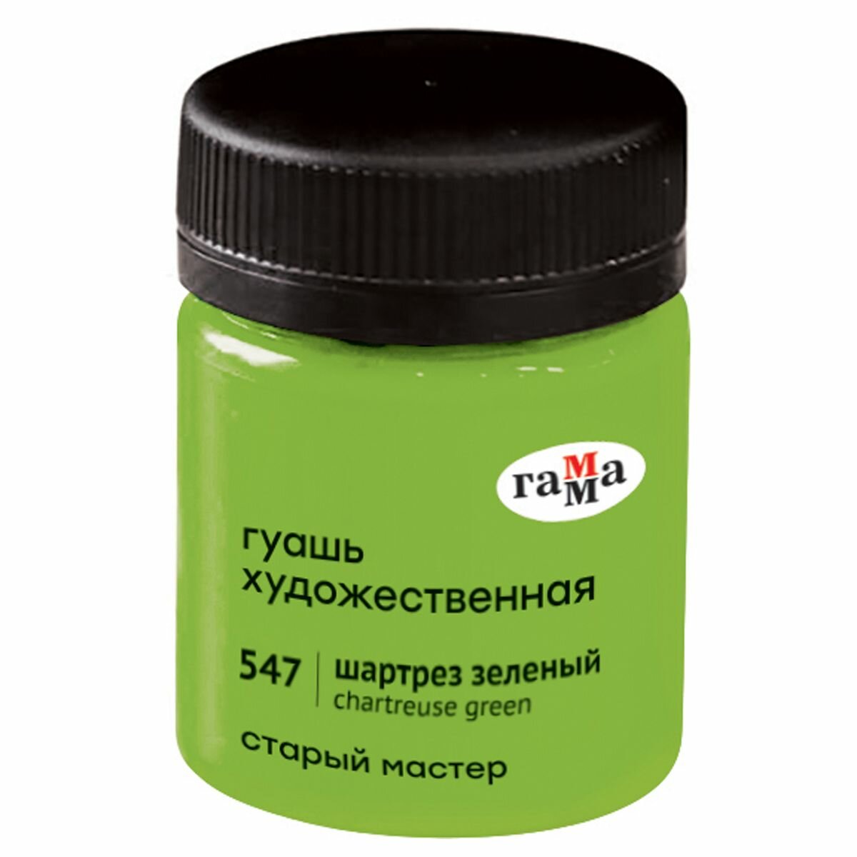 Гуашь Художественная Гамма "Старый Мастер" 40 мл. Шартрез Зеленый (3 шт)