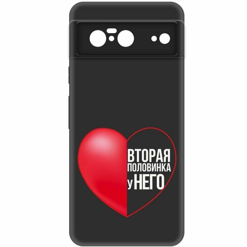 Чехол-накладка Krutoff Soft Case Половинка у него для GOOGLE Pixel 8 черный чехол накладка krutoff soft case половинка у него для google pixel 7 pro черный