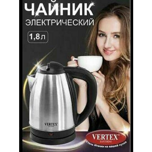 Чайники электрические Vertex Santorino серый 99000₽