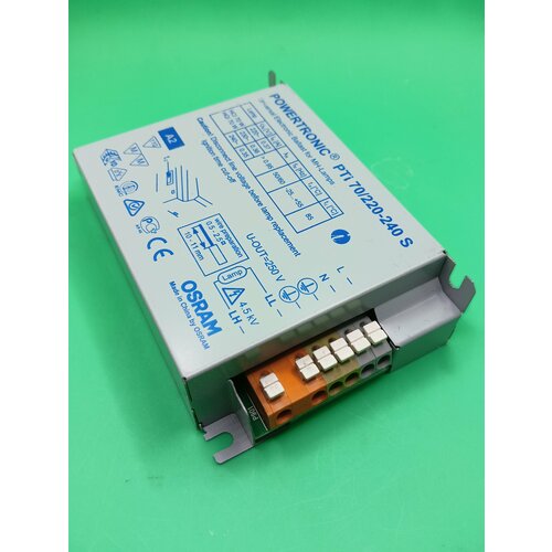 ЭПРА POWERTRONIC PTi 70/220-240V OSRAM для металлогалогенных ламп 70w (демонированные)