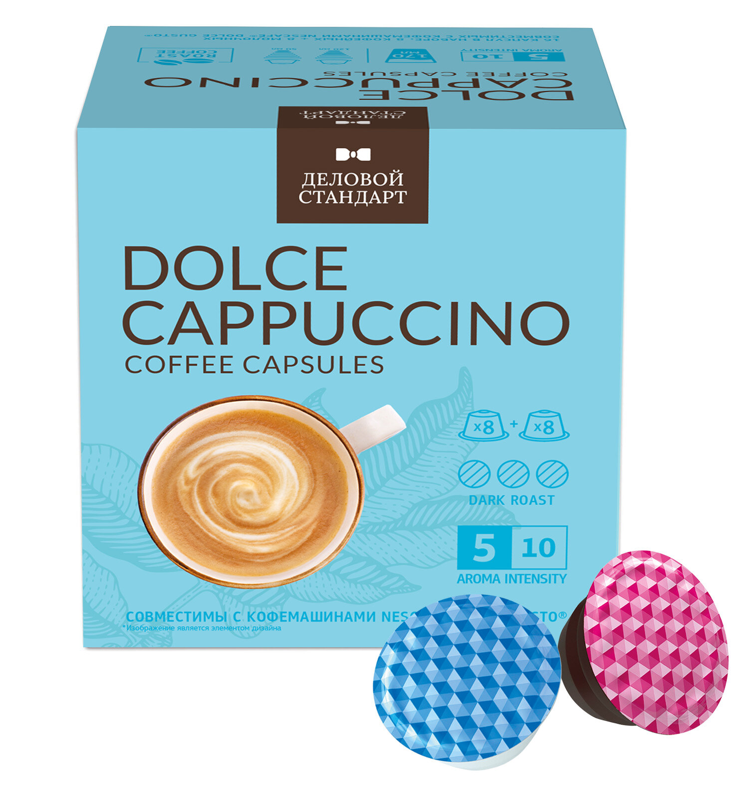 Кофе в капсулах для кофемашин Деловой Стандарт Dolce Cappuccino (16 штук в упаковке)