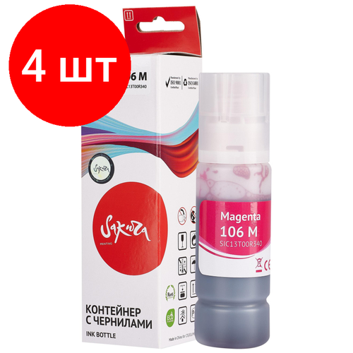 Комплект 4 штук, Чернила Sakura C13T00R340 106 M/006 вод. пур.70мл. для Epson ET-7700 контейнер с чернилами sakura c13t00r340 106 m 006 для epson пурпурный 5000 к 70 мл