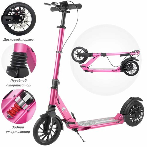 фото Городской самокат urban scooter розовый r.toys