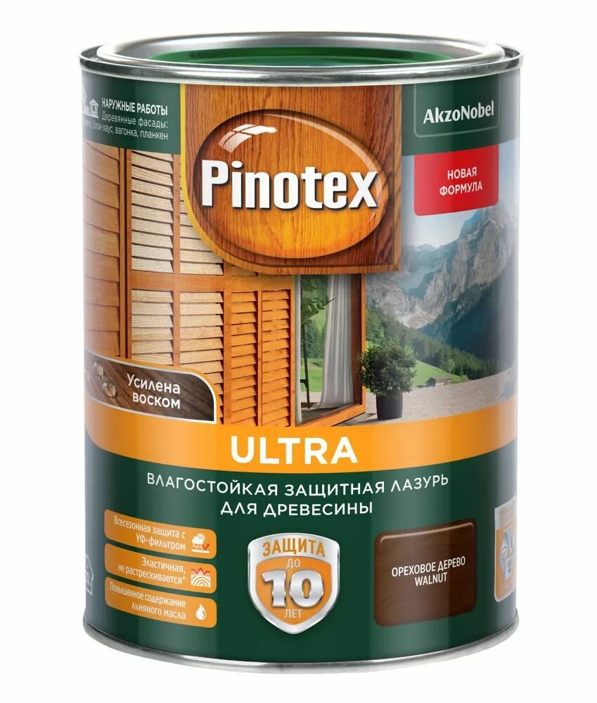 Pinotex     0,9  NEW