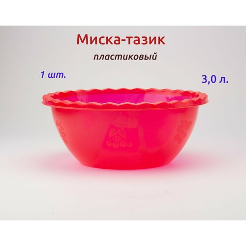 Миска пласт 3,0 л. с рисунком