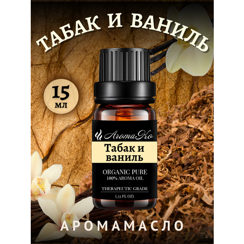 Ароматическое масло с капельницей Табак и ваниль 15 мл AROMAKO, для диффузоров, увлажнителей, ароматерапия