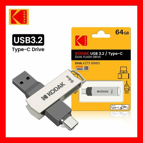 USB Флеш-накопитель KODAK OTG Type C 64 GB, для смартфона, телефона