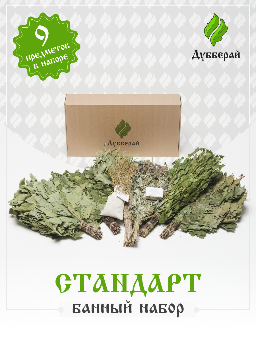Подарочный банный набор 