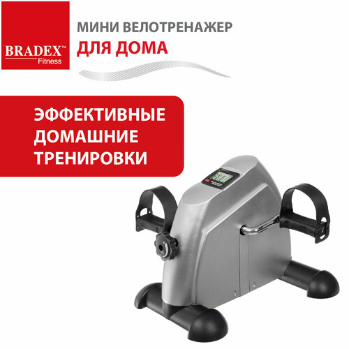 Мини-велотренажер BRADEX SF 0052, серебристый мини велотренажер bradex sf 0077