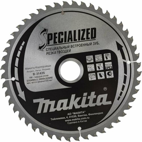 Пильный диск Makita B-31435 пильный диск по дереву z100 makblade makita 260 30 2 3мм b 29262 арт 175149