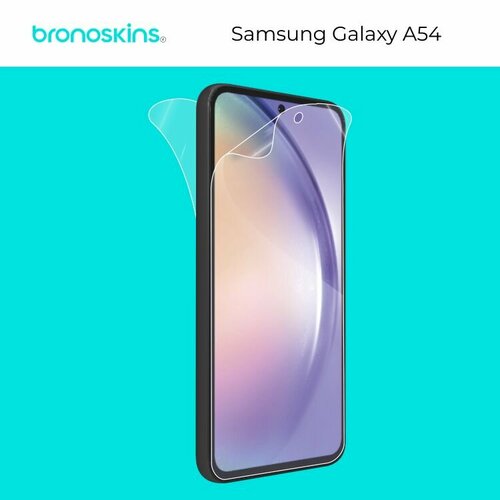 Матовая, Защитная бронированная пленка на экран под чехол Samsung Galaxy A54 глянцевая защитная бронированная пленка на заднюю панель samsung galaxy a54