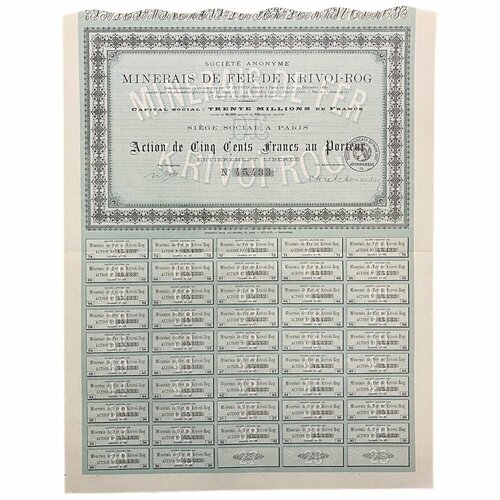 Акция Криворожского общества железных руд на 500 франков 1901 г. объединение сельских электросетей акция в 100 франков 1929 г