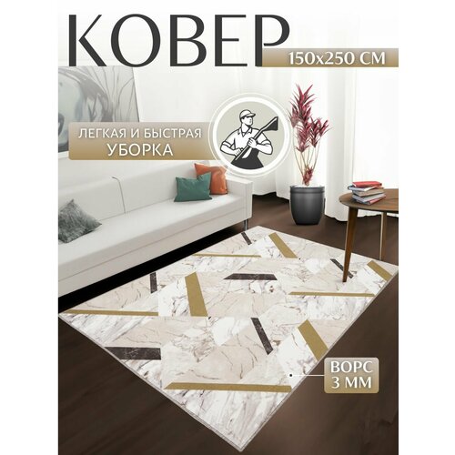 Коврики комнатные Homeses коричневый