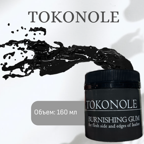 Tokonole (Токоноле) средство для обработки уреза кожи (Чёрный)