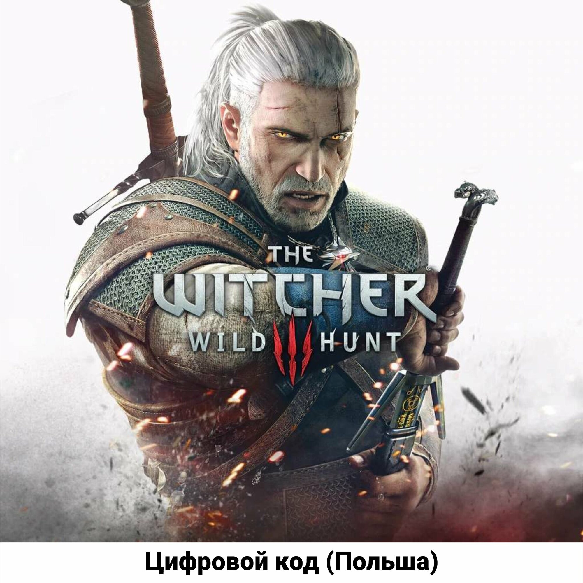 The Witcher 3 Wild Hunt Standard Edition на PS4/PS5 (Цифровой код, Польша)