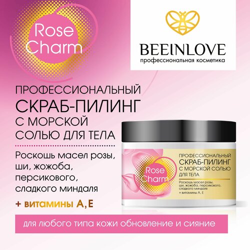 Скраб-пилинг для тела BEEINLOVE С морской солью , для любого типа кожи, 300 мл