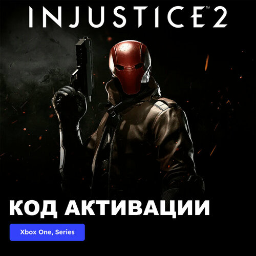 DLC Дополнение Injustice 2 Red Hood Xbox One, Xbox Series X|S электронный ключ Турция