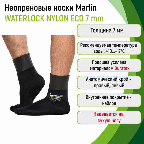 носки неопреновые marlin yamamoto черные 7mm 44 45 Неопреновые носки 7 мм Marlin WATERLOCK NYLON ECO 7 мм 44/45