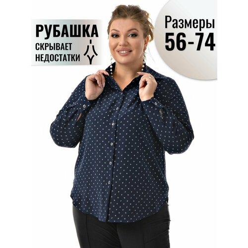 Рубашка PreWoman, размер 72, синий