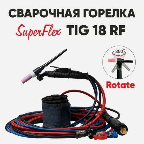 Изображение товара Горелка сварочная Start SuperFlex 18 TIG RF 360°, водяное охлаждение, длина кабеля 4 м