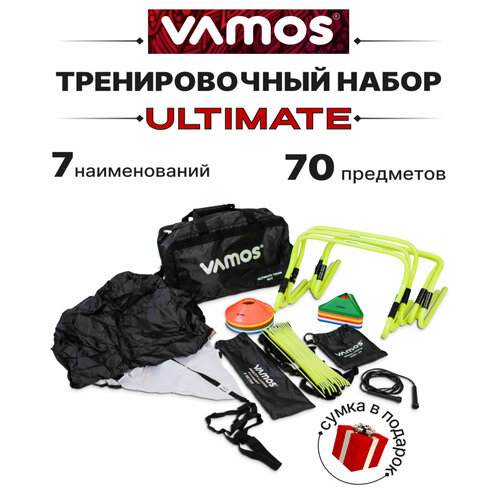 фото Инвентарь для тренировок vamos ultimate (барьеры рег. 15/30 см, лестница 6 м, парашют, маркеры 60 шт, скакалка, сумка)