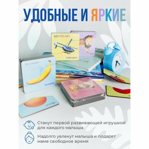 ART PLYWOOD Деревянные развивающие «Пазлы-половинки»