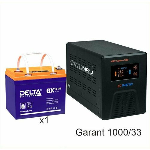 Энергия Гарант-1000 + Delta GX 12-33