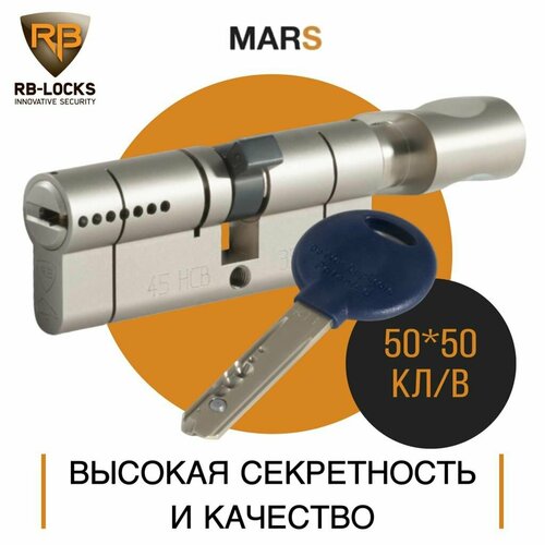 Цилиндровый механизм Rav Bariach MARS 100 мм (50*50В) кл/в, никель