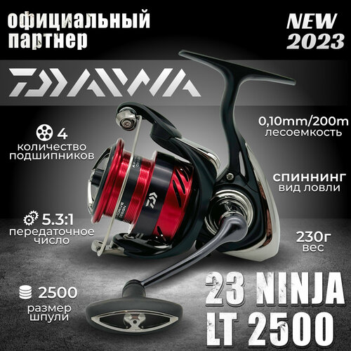 катушка безынерционная daiwa ninja match Катушка спиннинговая безынерционная Daiwa 23 NINJA LT 2500