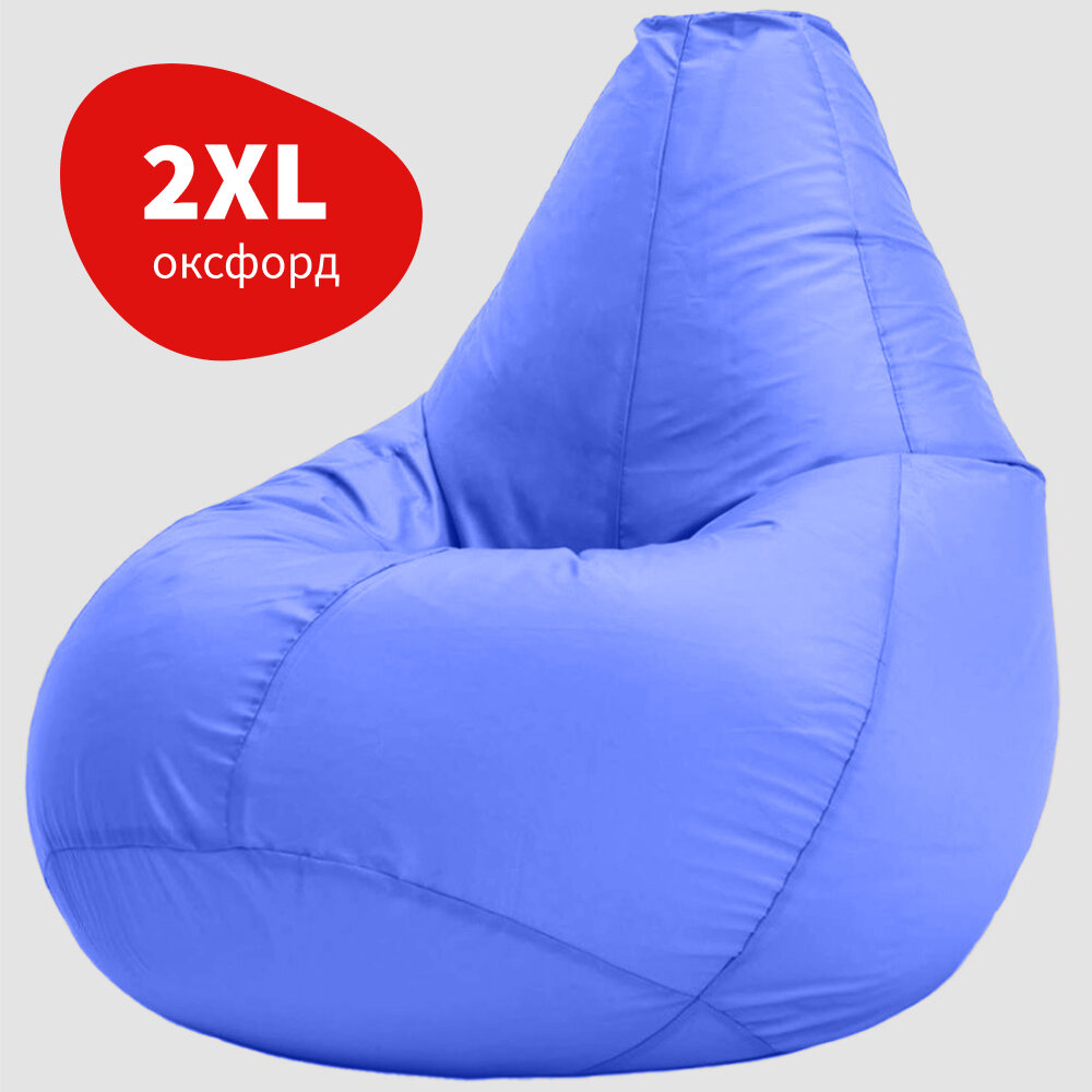 Bean Joy кресло-мешок Груша, размер XХL, оксфорд, лаванда