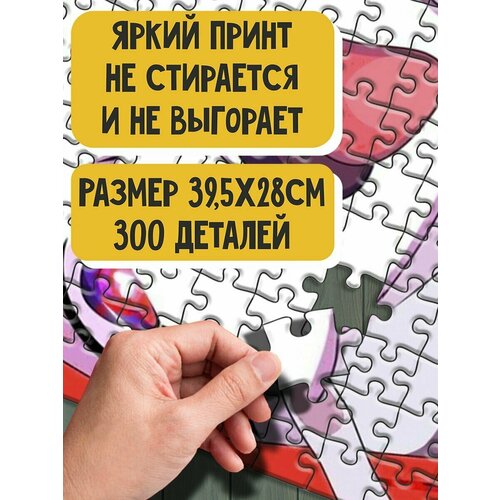 Пазл картонный 39,5х28 см, размер А3, 300 деталей, модель аниме девушка ахегао - 1754 П пазл картонный 39 5х28 см размер а3 300 деталей модель аниме девушка ахегао 1756 п