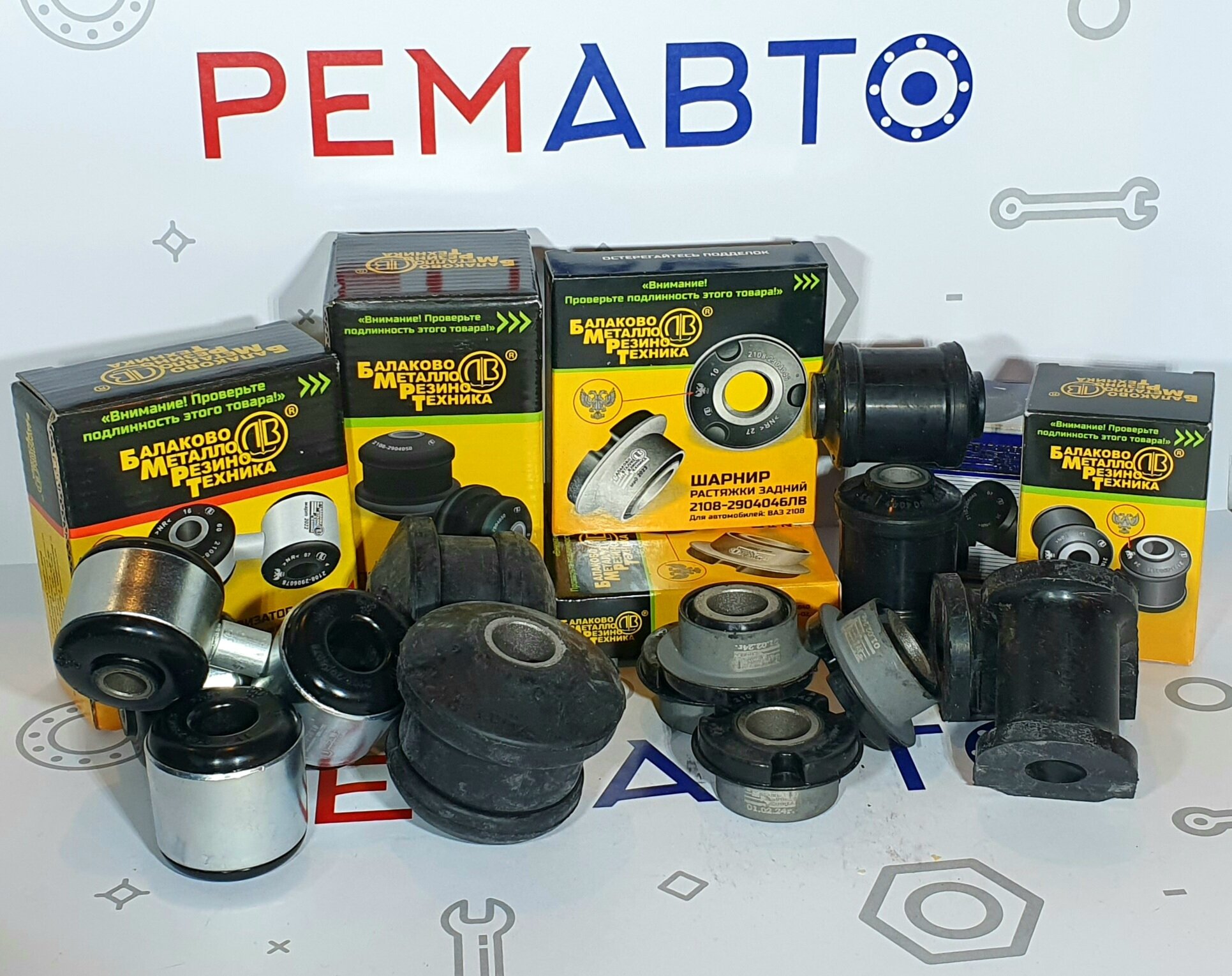 фото Комплект сайлентблоков 2190 Granta 12шт