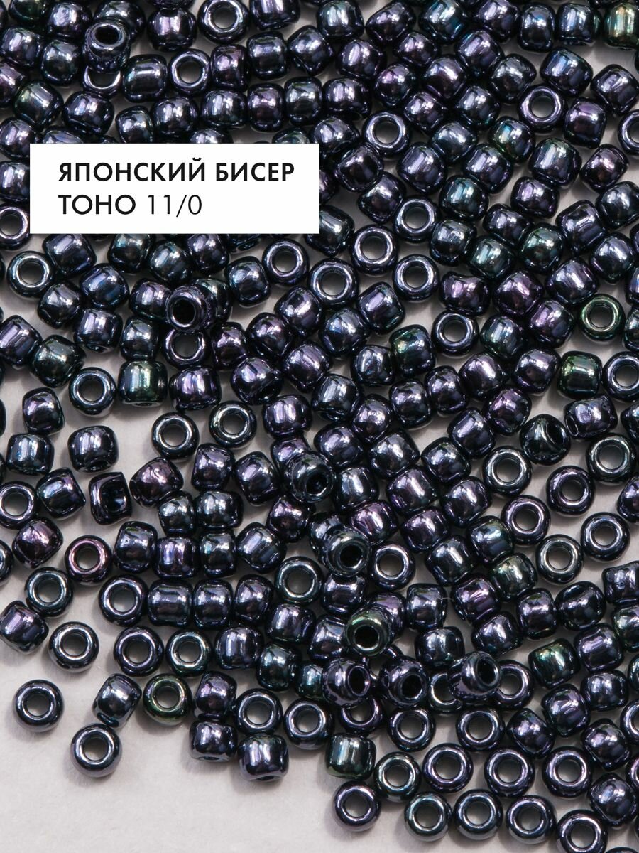 Бисер японский TOHO 11/0 (#90) круглый фиолетовый